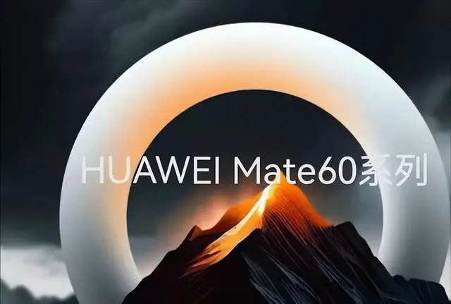 华为Mate 60系列强势回归，iPhone15发布会让网友太失望！